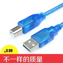 usb printer data cable 2 0 High-Speed Square port connection adapter cable extension printing line 3 5 meters extension