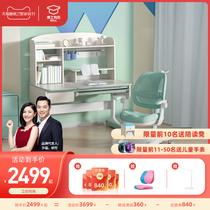 Doctor has a childrens study table solid wood desk can lift table and chair set home school students writing table