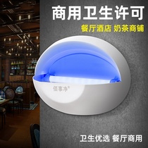 Mosquito-borne lamp shop Fly Extinction Light Restaurant Restaurant Hotel One Sweep of Mosquito Repellent Household Wall-mounted Insect Sticky Fly Deity