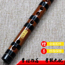 Tan Yongtao refined flute professional examination practice