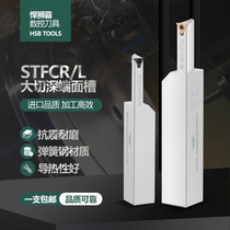 STFCR2020K30-200 2525M50 of large-cut and deep-cut tool for round-shaped end-face groove