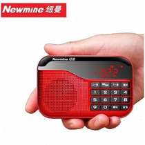 Newmine Newman N63 Radio Elderly Mini Audio Card U Disk Speaker Portable Player