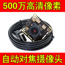 5 million HD camera module witness comparison documents photo OV5640 autofocus USB camera