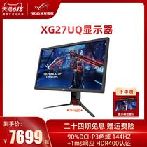24期免息ROG/玩家国度 绝影XG27UQ显示器27英寸电竞显示屏IPS电脑高清液晶屏幕rog显示器