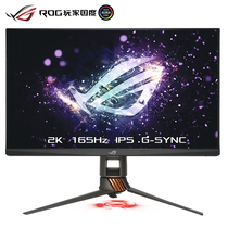玩家国度ROG PG279QR XG279Q 27英寸显示器 2K液晶屏IPS显示屏165Hz神光同步 G-SYNC 电脑电竞显示器