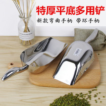 Extra thick stainless steel ice shovel water spoon multi-purpose grain seasoning popcorn tea dried fruit gardening flat-bottomed feed shovel
