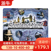 德国睿思桌游苏格兰场专注力训练多人双人儿童8-12岁桌面游戏玩具