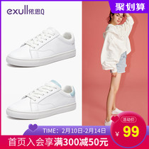 Yisiq small white shoes for women's all-around students flat bottom 2019 winter new air permeable Lace Up Korean style foreign style board shoes for women