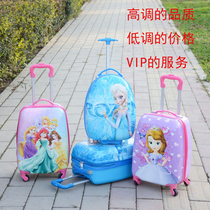 Factory direct customized male and female treasure 14-year-old purple blue cartoon cute suitcase universal wheel suitcase
