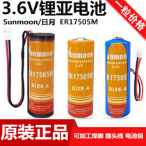 Sun and moon lithium battery ER17505M 3 6v Smart IC Card prepaid water meter PLC industrial control lithium