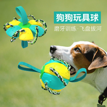 Dog Toy Flying Disc Ball Deconsulter Pet Supplies Outdoor Interactive Trainer Grinders Tooth Cotton Rope Flying Saucer Football