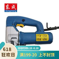 East Chengdu Curve Hand Electric Saw Multifunction Small Home Tool Woodworking Wire Saw Pull-In-Saw High-power Handheld Electric Saw
