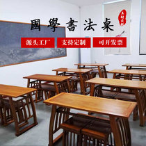 Solid wood antique Chinese calligraphy table training solid wood class table and chairs combined Chinese solid wood saddle table home training table