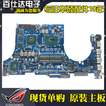 VM591U ASUS FL5800U/5900L FX-PRO W50V F505G 86F 53V motherboard FH5900V
