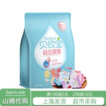 Sam Member store Beiobao Active Probiotic Gummy Bear Fruit 450g Childrens snack supermarket
