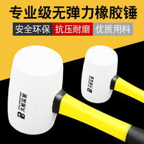 Large storage inelastic rubber hammer decoration tile skin hammer soft rubber floor massage physiotherapy back rubber hammer