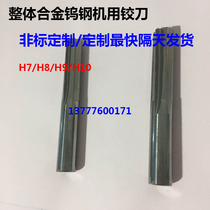 Extended Overall alloy tungsten steel reamer 3 52 3 53 3 54 3 55 3 56 3 57x100 set