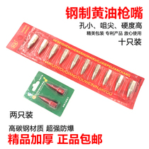 Butter gun gun head flat head pneumatic grease gun nozzle excavator high pressure grease gun head manual oil nozzle accessories