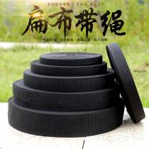 Truck strapping belt drawstring strap wear-resistant thickening fixing belt trailer belt