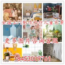 New Film House Childrens Real View Making No Flash Photostudio Filmed Props Han Style Wedding REALITY Design Furnishing
