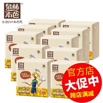Quanlin natural color kitchen napkin toilet paper hotel towel paper towel AC230 household unbleached 50 pieces 10 packs