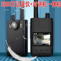 The police law enforcement recorder intercom machine wing San F1 F2 F3 F5 X8 X9 2V 5V F6 G6 4G