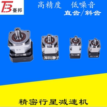 Double-segment 60 TBL60-20 TBL60-50 for Servo Precision Planetary Reducer