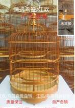 Wide embroidered eye bird cage 48 52 56 old bamboo wave cage handmade