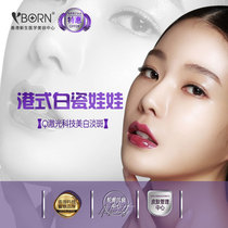 Hong Kong Freshman Q Adjusting Whitening Spots, Color Retaining, Dispelling Huang Huanbai Skin, Shrink pores and reduce acne marks