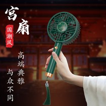 USB charging hand-held small fan Guochao wind palace fan Portable portable student dormitory charging desktop office mini mute China wind power fan Exhibition hand gift custom logo
