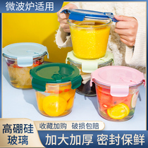 Fridge Containing Box Kitchen Special Finishing Storage Jar Fruit Food Storage Food Grade Sealed Glass Preservation Box