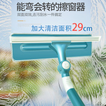 Glass scraper telescopic rod household window double-sided one tall building window scrub brush scraper cleaning tool