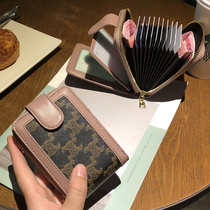 Documents Card Bag Woman Small And Sophisticated New Driving License Leather Set Driving License Two-in-one Large Capacity Multi-Position Card