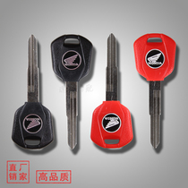 Suitable for motorcycle key embryo CB400 CBR600 CBR1000 universal double slot key embryo key embryo