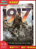 Oscar Movie 1917 HD DVD Boxed Chinese and English Bilingual