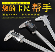 Caliper High Precision Wenplay Vernier Caliper Stainless Steel Caliper 150 Vernier Caliper Mini Oil Standard Caliper