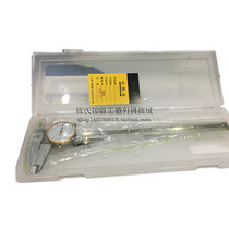 Dial vernier caliper