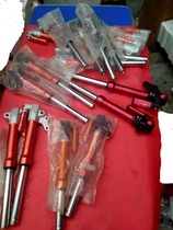 Motorcycle electric car Fuxi Qiao grid front shock absorber RSZ ghost fire modified front and rear shock absorber fork