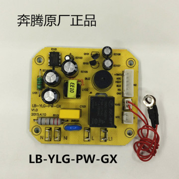 正品奔腾电压力锅电源板电路板/线路板ln580/566/5151电脑板/主板_电路图分享 正品奔腾电压力锅电源板电路板/线路板ln580/566/5151电脑板/主板