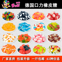 German trollli mouth gummy mixed QQ sugar juice fudge childrens snacks bulk canned cola sugar