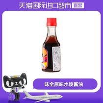 Taiwan style dumpling sauce 230g / bottle
