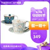 British Dannon DUNOON bone china set coffee cup and tea cup 22k gold finish (a cup and a saucer)