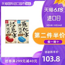 Direct sale China Taiwan Ejia fiber Q good technology red bean water and job's tears water powder 2G * 30 into * 2 boxes