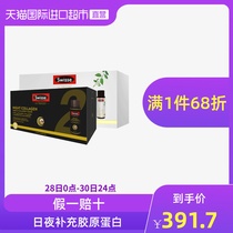 Hot bar Swisse good morning little Q bottle + good night little Q bottle day and night collagen combination blood orange extract