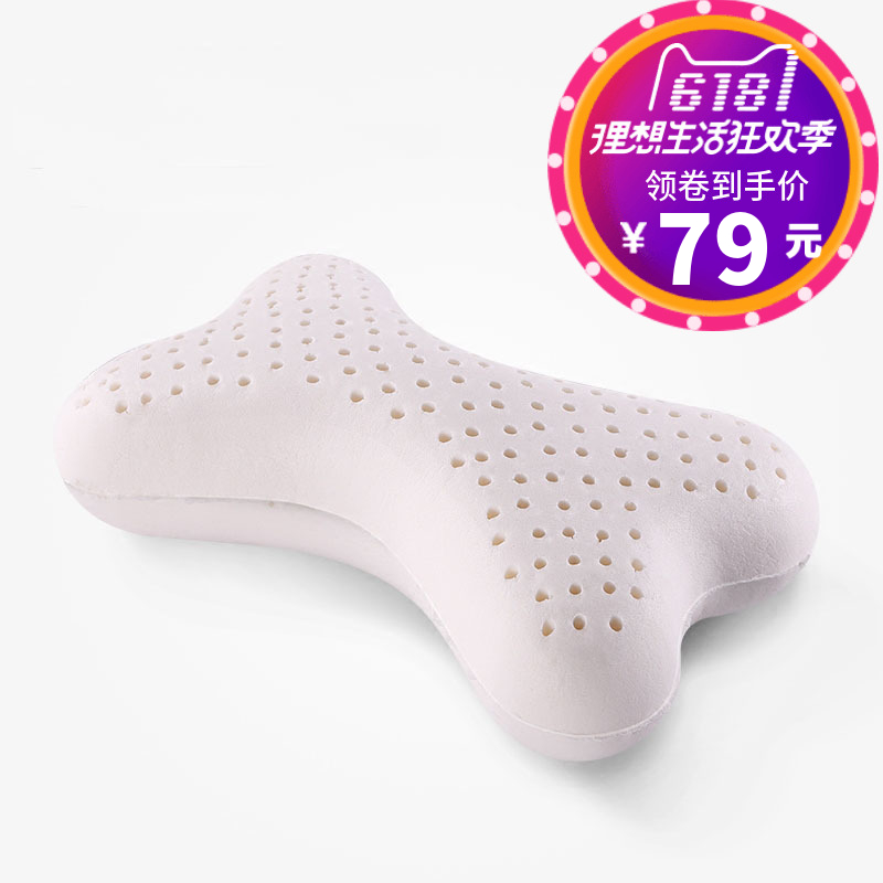 74 04 Thai Natural Latex Car Head Pillow A Pair Of Two Neck