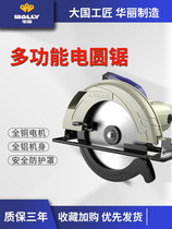 7 inch electric circular saw 9 inch woodworking chainsaw cutting machine power tools household flip table saw portable circular saw