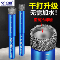 Tile drill bit dry hole opener 6mm marble vitrified brick all-ceramic tile special perforated glass drill bit