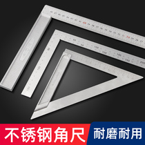 Angle ruler stainless steel triangle ruler 90 degree straight angle ruler 300mm500mm thickening multifunctional angle ruler woodworking ruler
