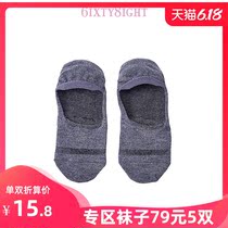 6IXTY8IGHT 68官方简约纯色舒适防滑时尚少女春季低帮船袜AC02961