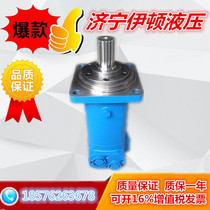 Eaton Motor 6k-245 Hydraulic Motor 6K-195 Oil Motor J6K-310 Cycloid Hydraulic Motor J6K-390
